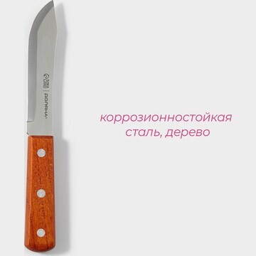 Нож для мяса и стейков доляна