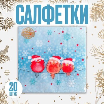 Салфетки бумажные
