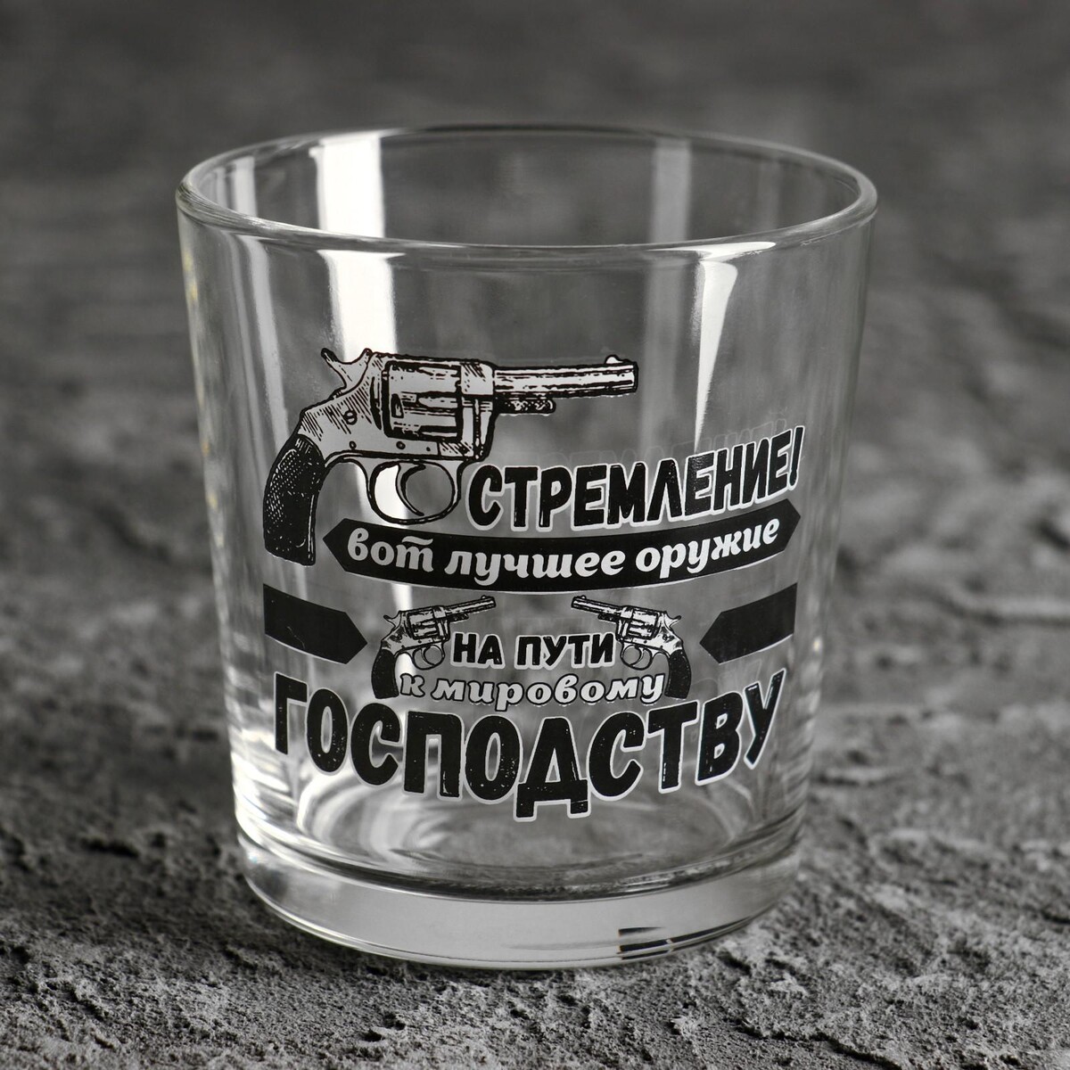 

Бокал для виски, Серый