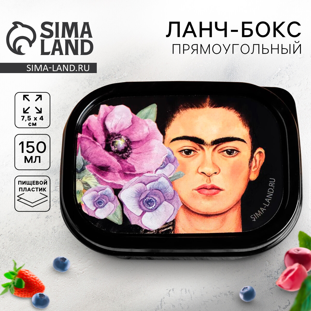 

Ланч бокс, Черный