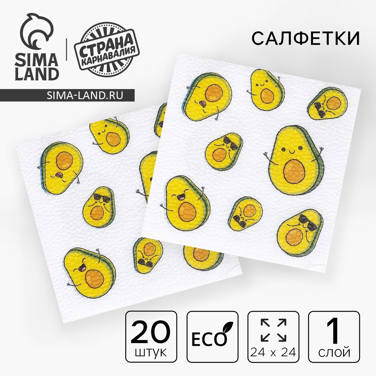 

Салфетки бумажные, Разноцветный
