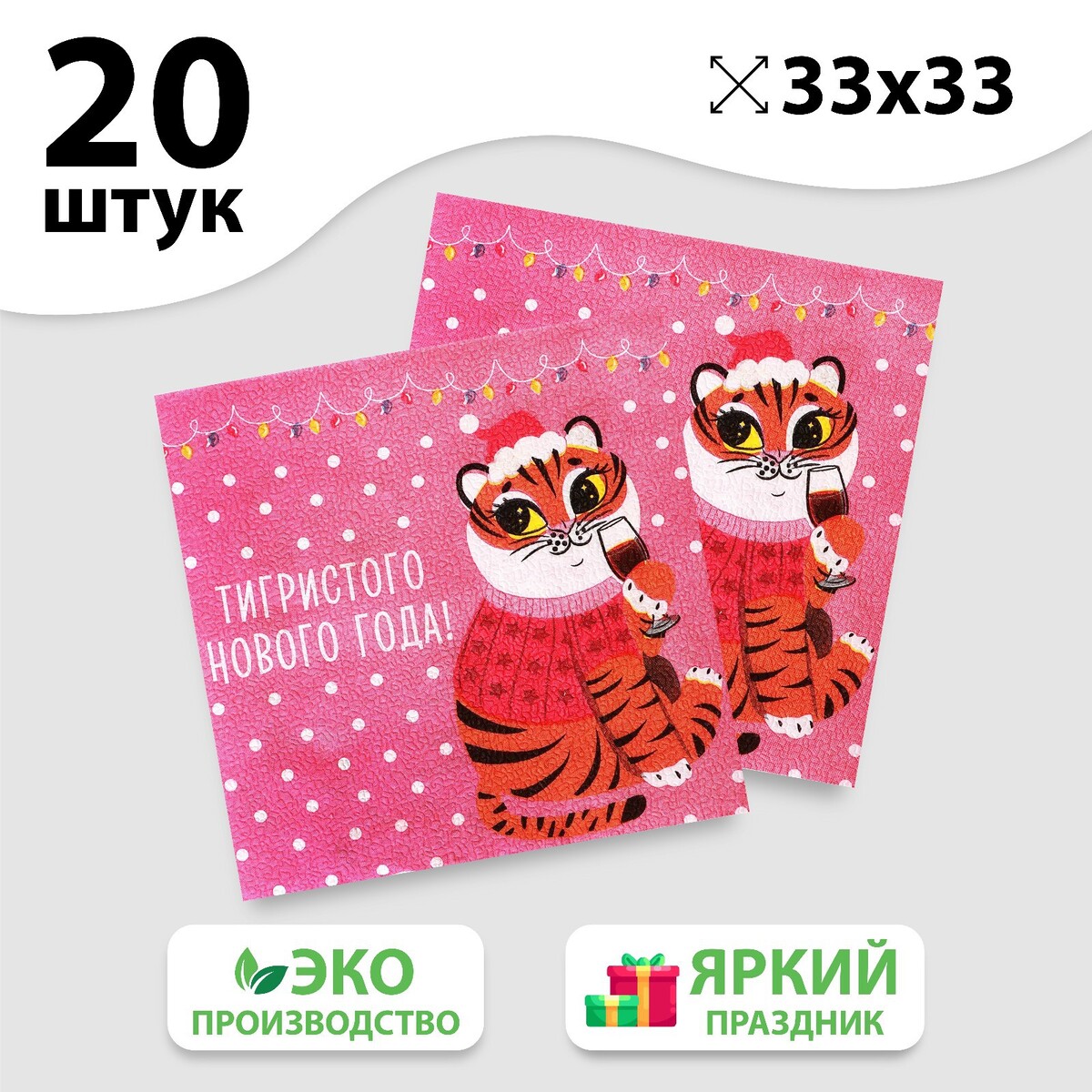 

Салфетки бумажные, Розовый