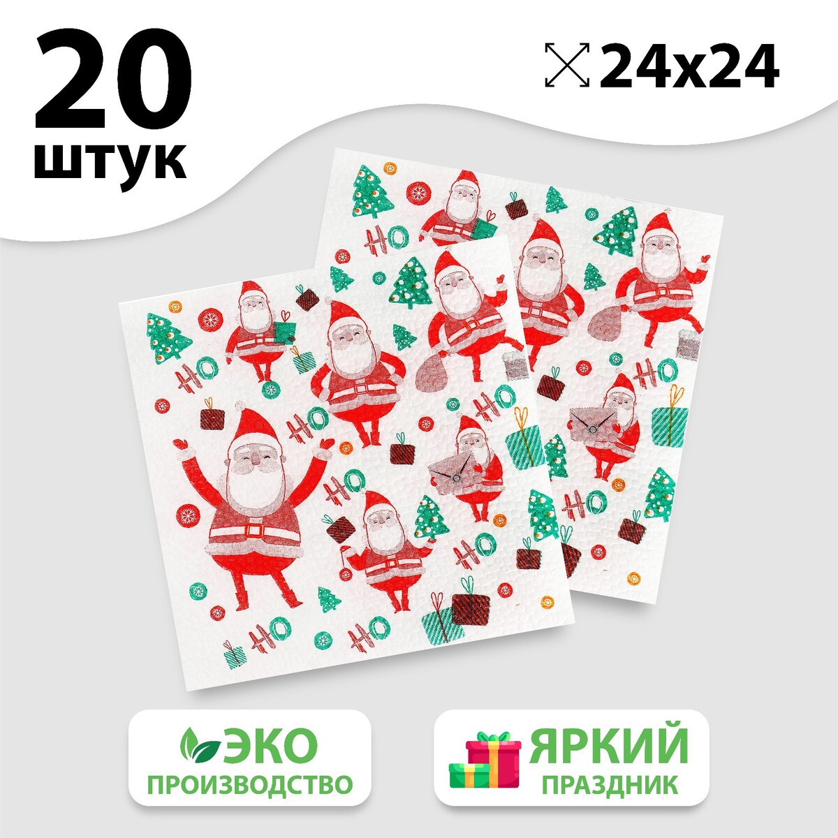 

Салфетки бумажные, Белый;красный