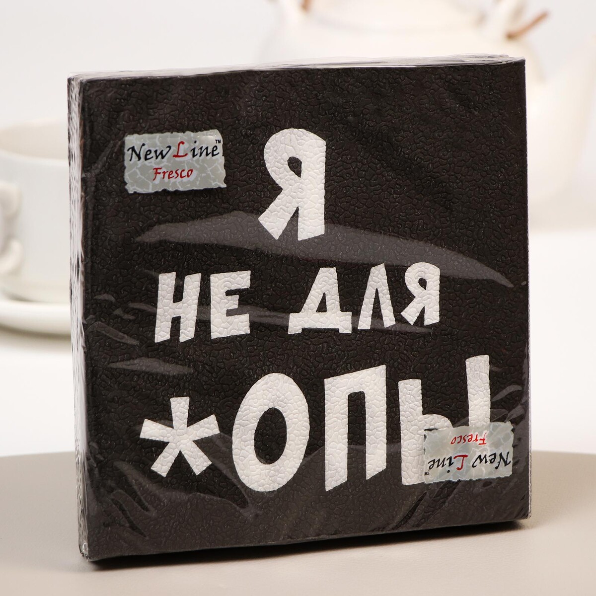 

Салфетки бумажные new line fresco, Черный