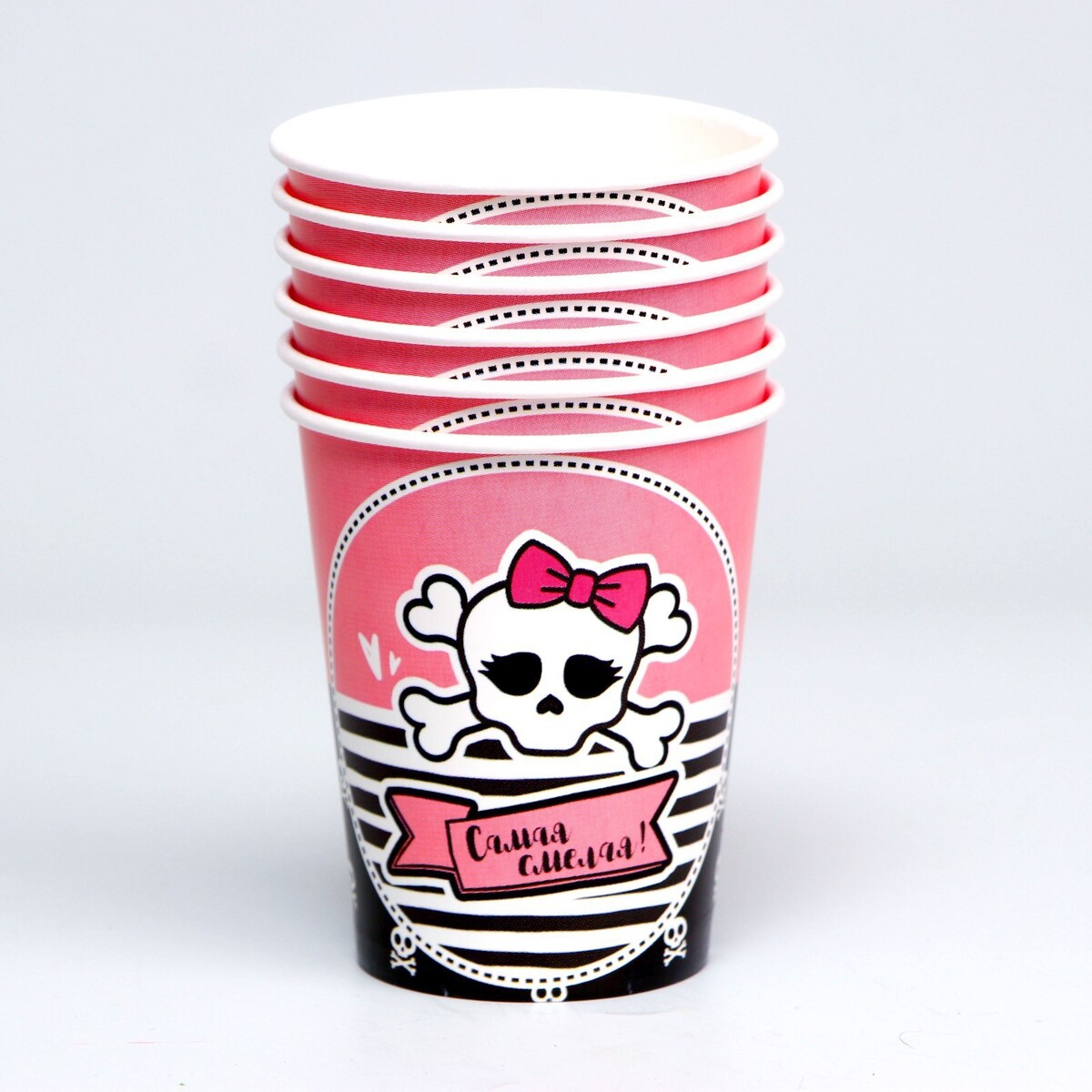 

Стакан одноразовый бумажный самая смелая, набор 6 шт, 250 мл, Розовый;белый;черный