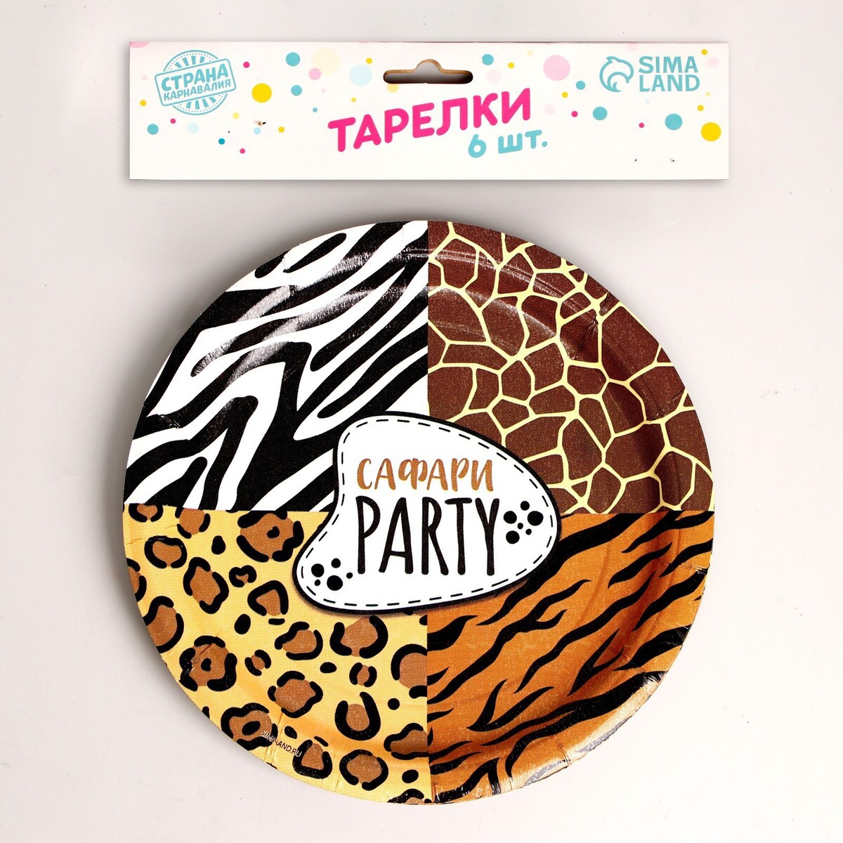 

Тарелка одноразовая бумажная сафари party, 18 см, набор 6 шт, Коричневый;черный