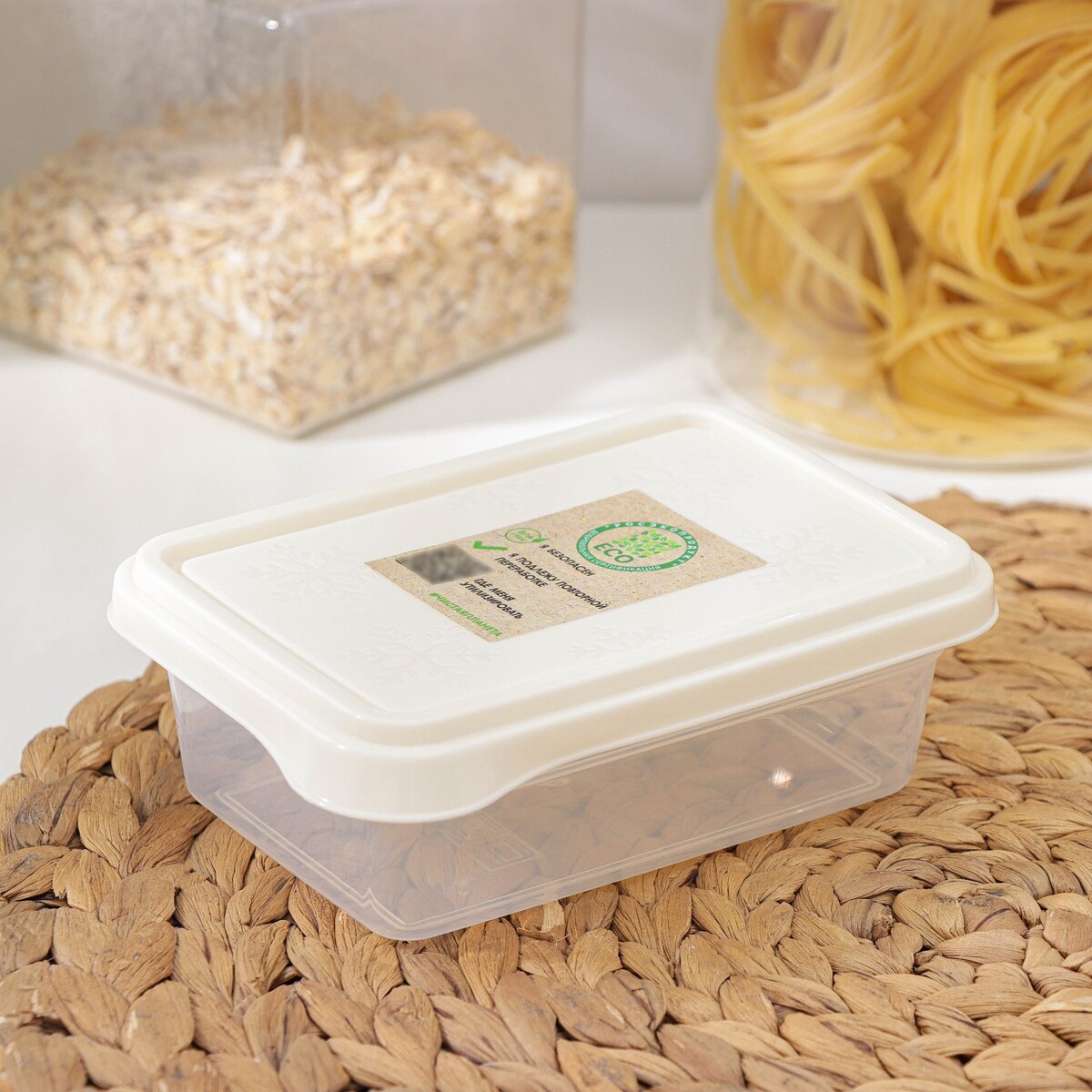 

Контейнер для продуктов, Бежевый