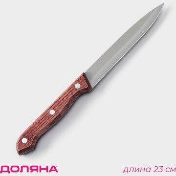 Нож кухонный доляна ecology, лезвие 12,5