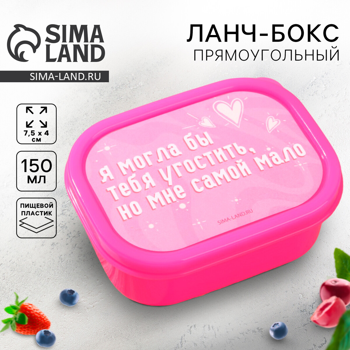 

Ланч-бокс, Разноцветный
