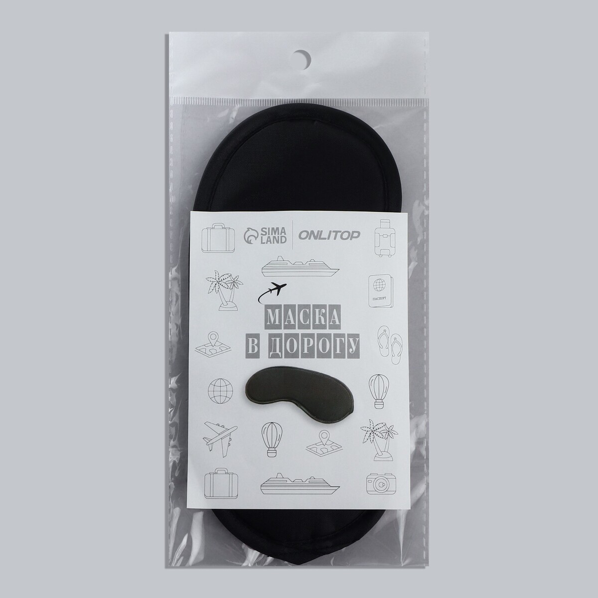 Маска для сна, двойная резинка, 18 × 8,5 см, цвет чёрный ONLITOP 01205201 - фото 5