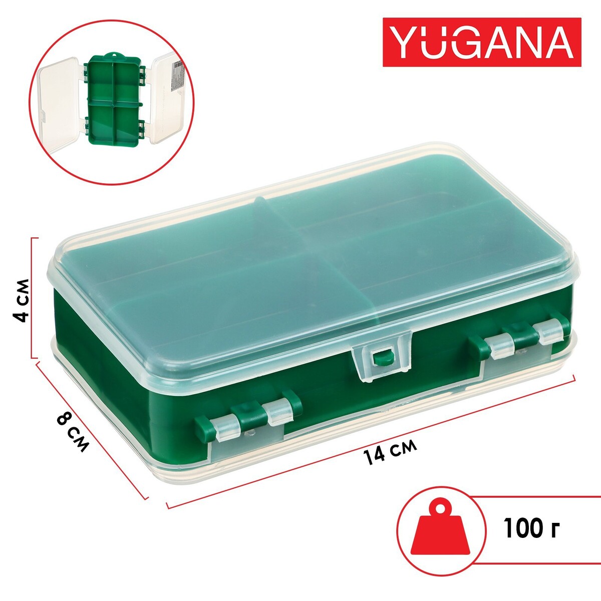 

Коробочка для оснастки yugana двухсторонняя, 14 x 8 x 4 см, цвет зеленый