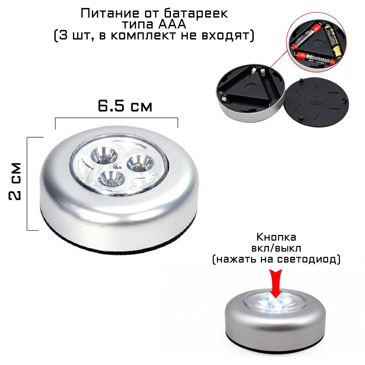 

Фонарь-светильник, Серебристый