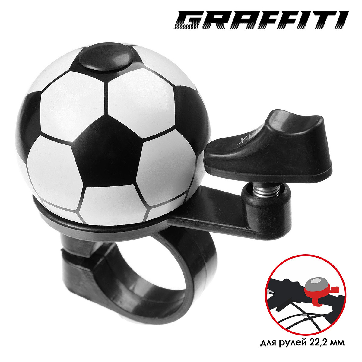 

Звонок велосипедный graffiti, Черный;белый