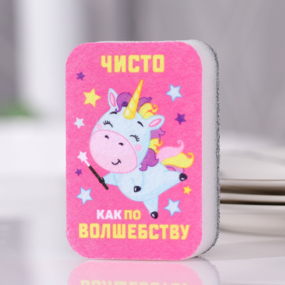 

Губка поролоновая, Розовый