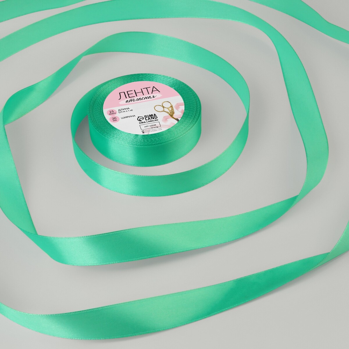 

Лента атласная, 20 мм × 23 ± 1 м, цвет бирюзовый №148