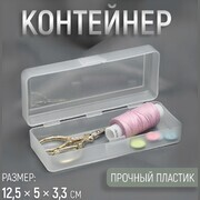 прозрачный