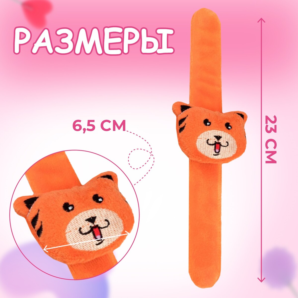 

Игольница на браслете, Оранжевый