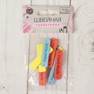 Набор нашивок Арт Узор