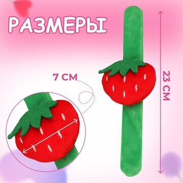 Игольница на браслете