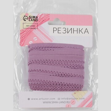 Резинка ажурная бельевая, 10 мм, 10±1 м,
