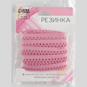 Резинка ажурная бельевая, 13 мм, 10±1 м,