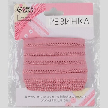 Резинка ажурная бельевая, 10 мм, 10±1 м,
