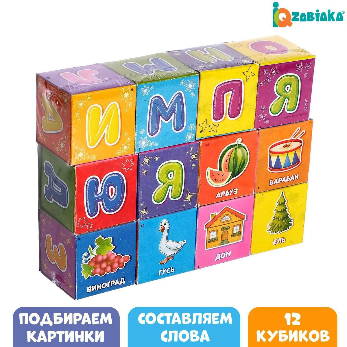Кубики шпаргалки для мамы настольная игра для детей сочиняем истории мини кубики 3 10 лет