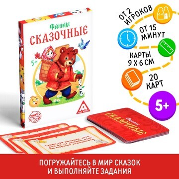 Фанты для детей ЛАС ИГРАС