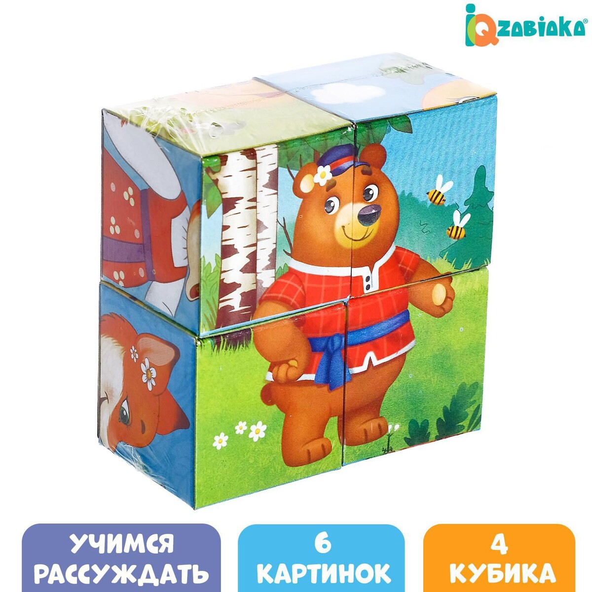 

Кубики картонные, Разноцветный