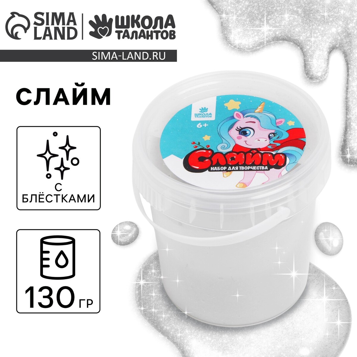 

Слайм, Белый