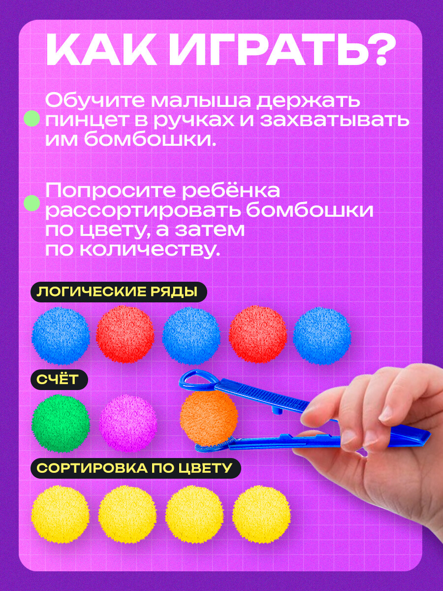 

Набор для сортировки - сортер, Разноцветный