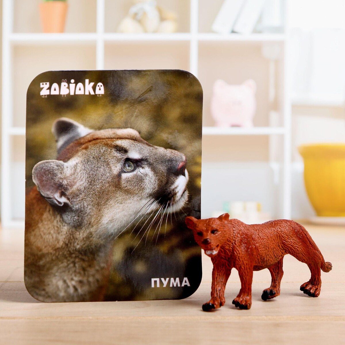 

Фигурка