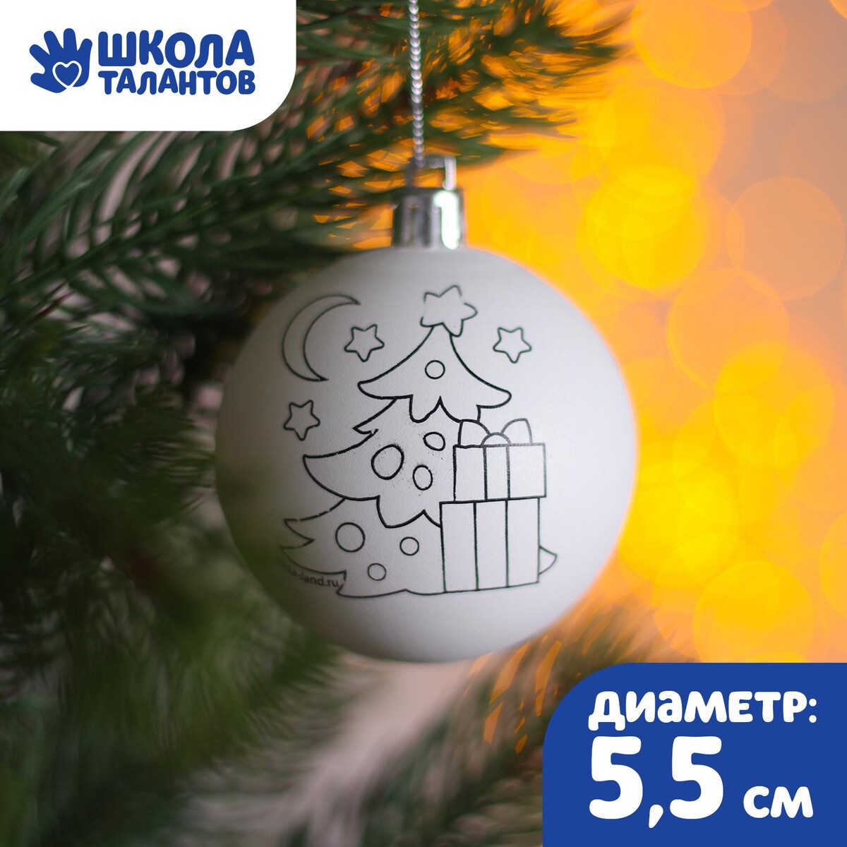 Новогодние елочные украшения и аксессуары на елку купить в интернет-магазине lilyhammer.ru