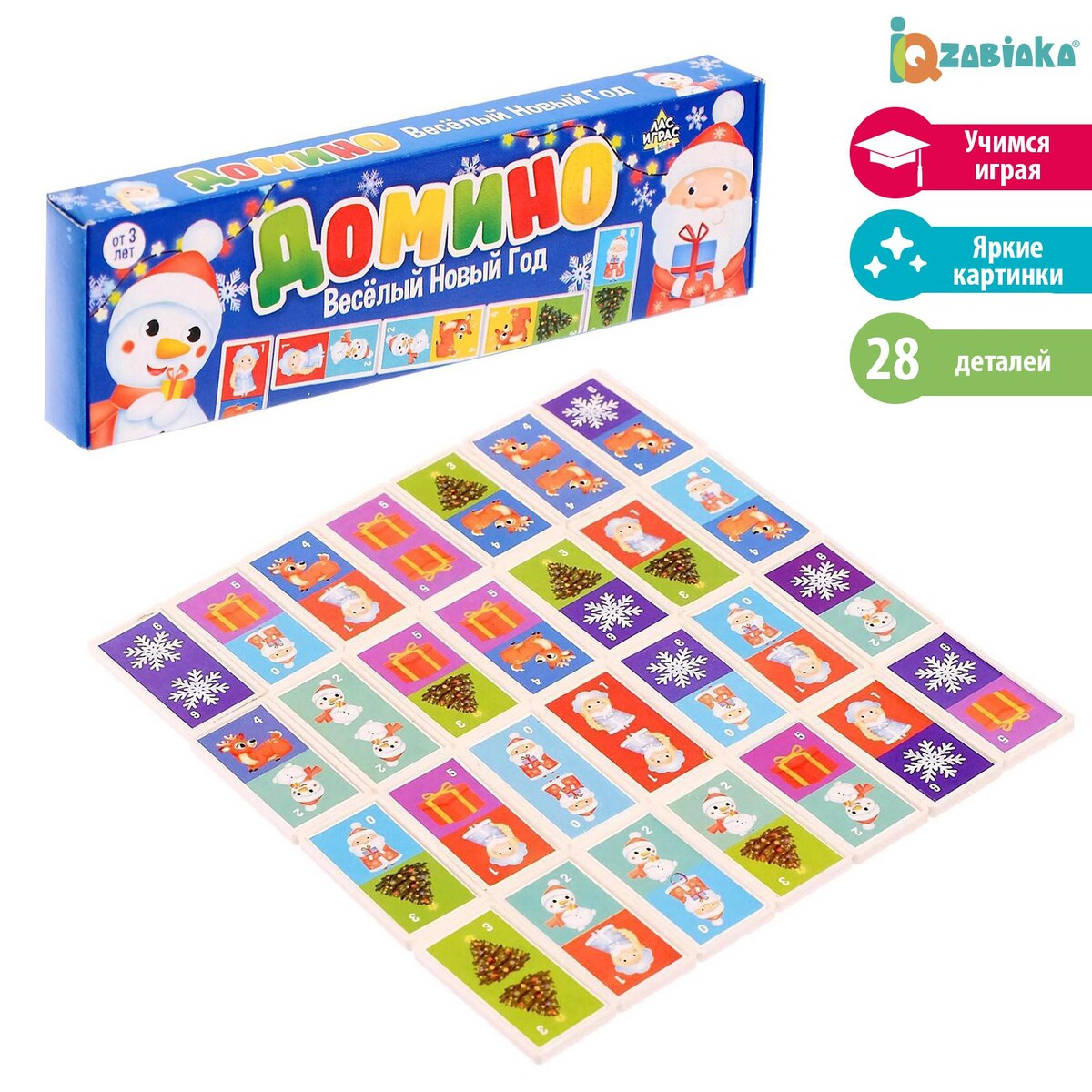 

Домино