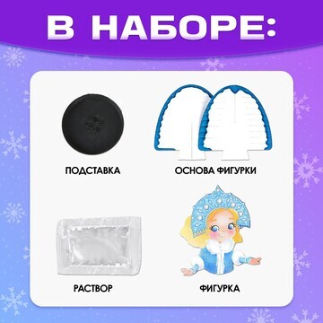 Выращивание новогоднего кристалла