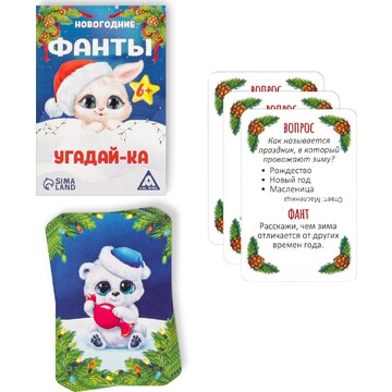 Новогодние фанты