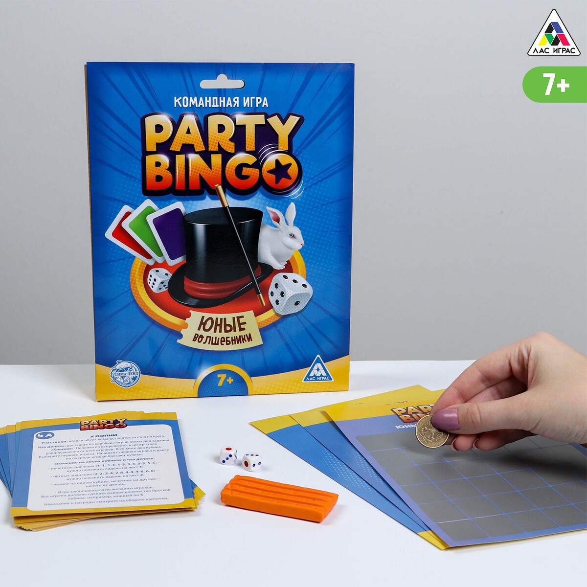 

Командная игра