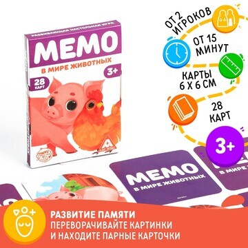 Настольная игра ЛАС ИГРАС