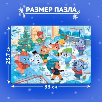 Пазлы детские Puzzle Time