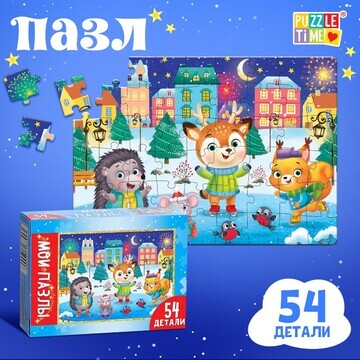 Пазл детский Puzzle Time