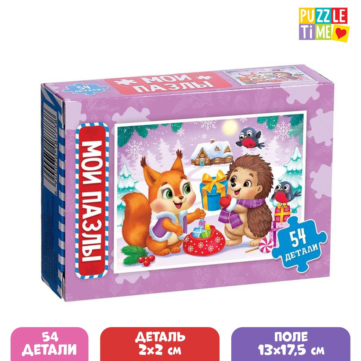 

Пазл детский, Разноцветный