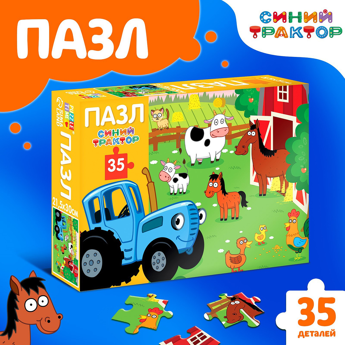 

Пазл, Разноцветный