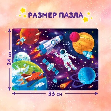 Пазл Puzzle Time