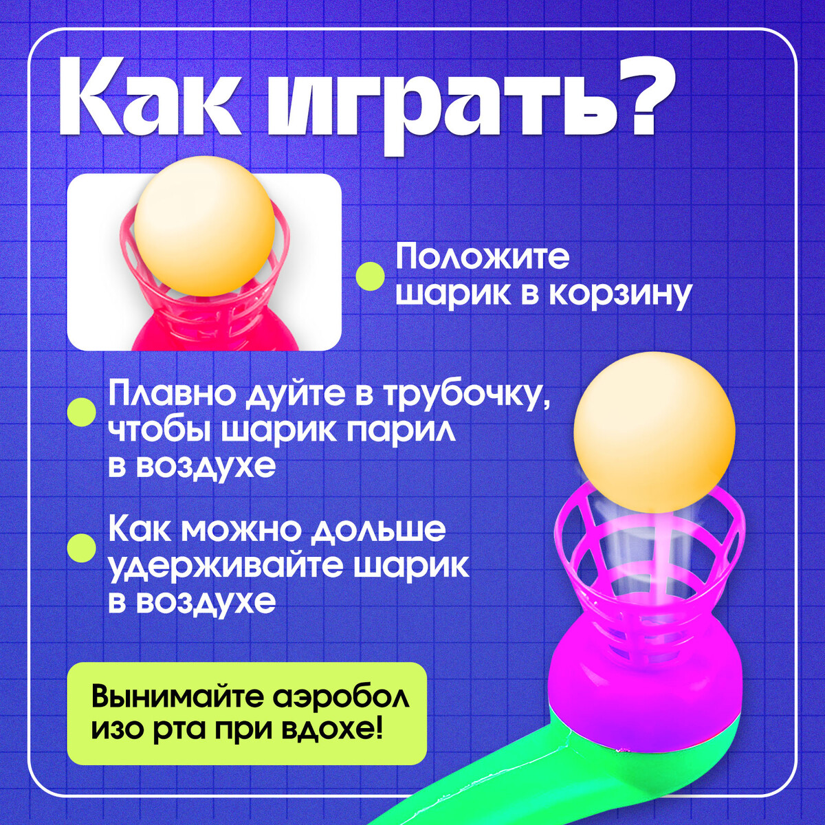 

Логопедический тренажер