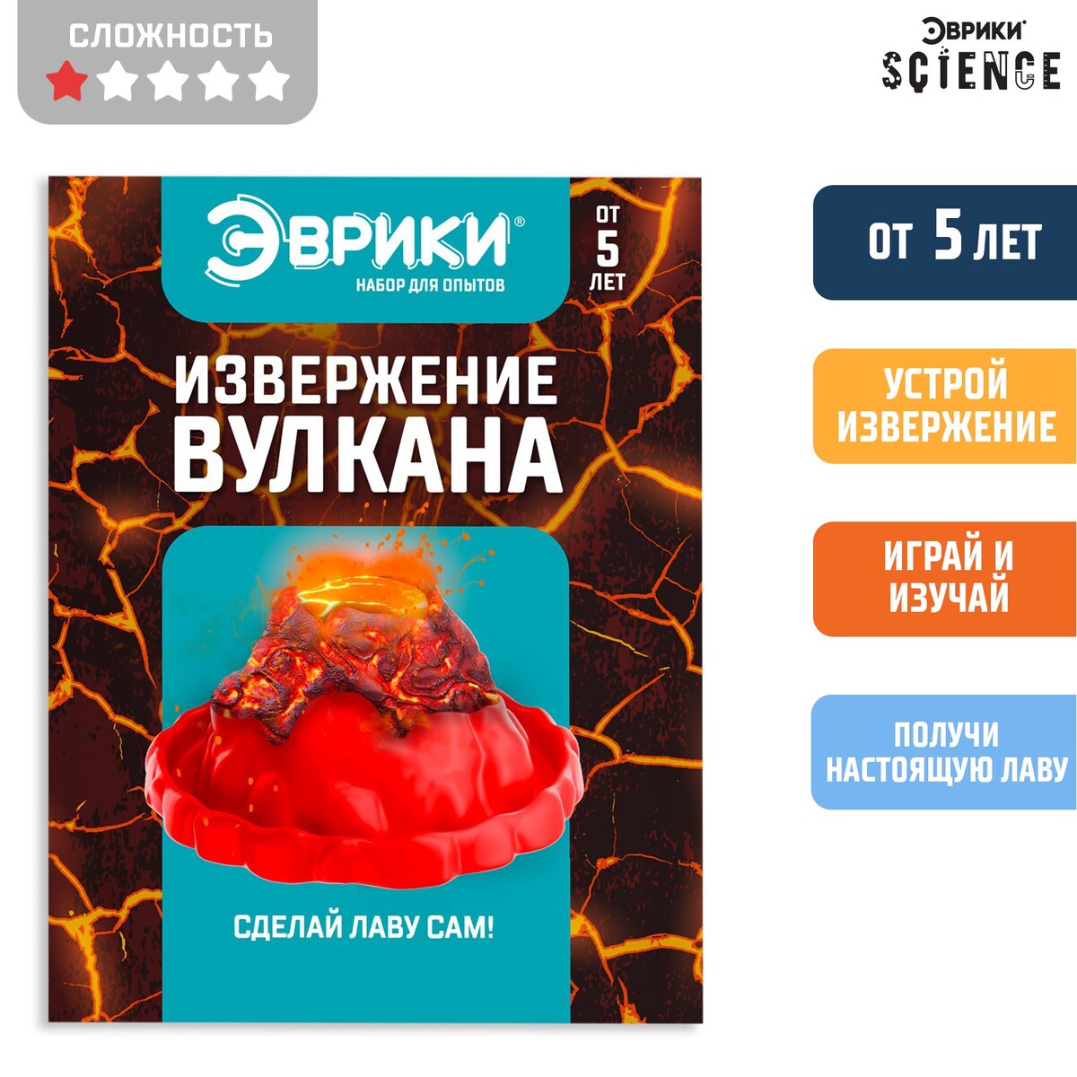 фото Набор для опытов эврики