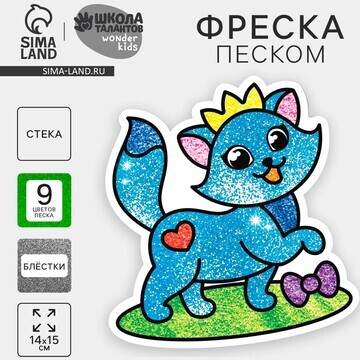 Фреска форменная с блестками