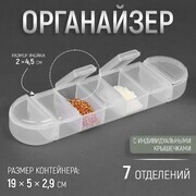 прозрачный