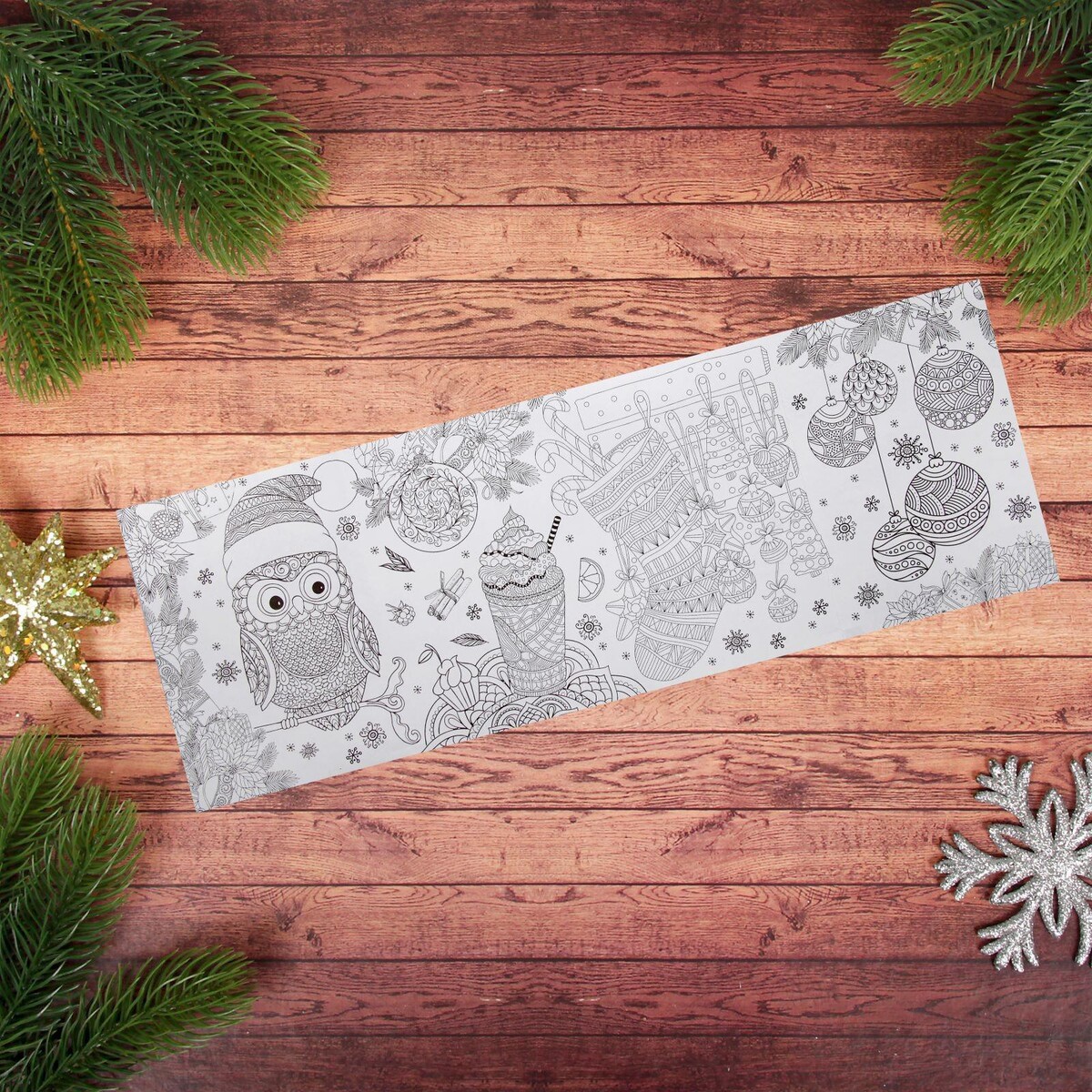 Раскраска антистресс