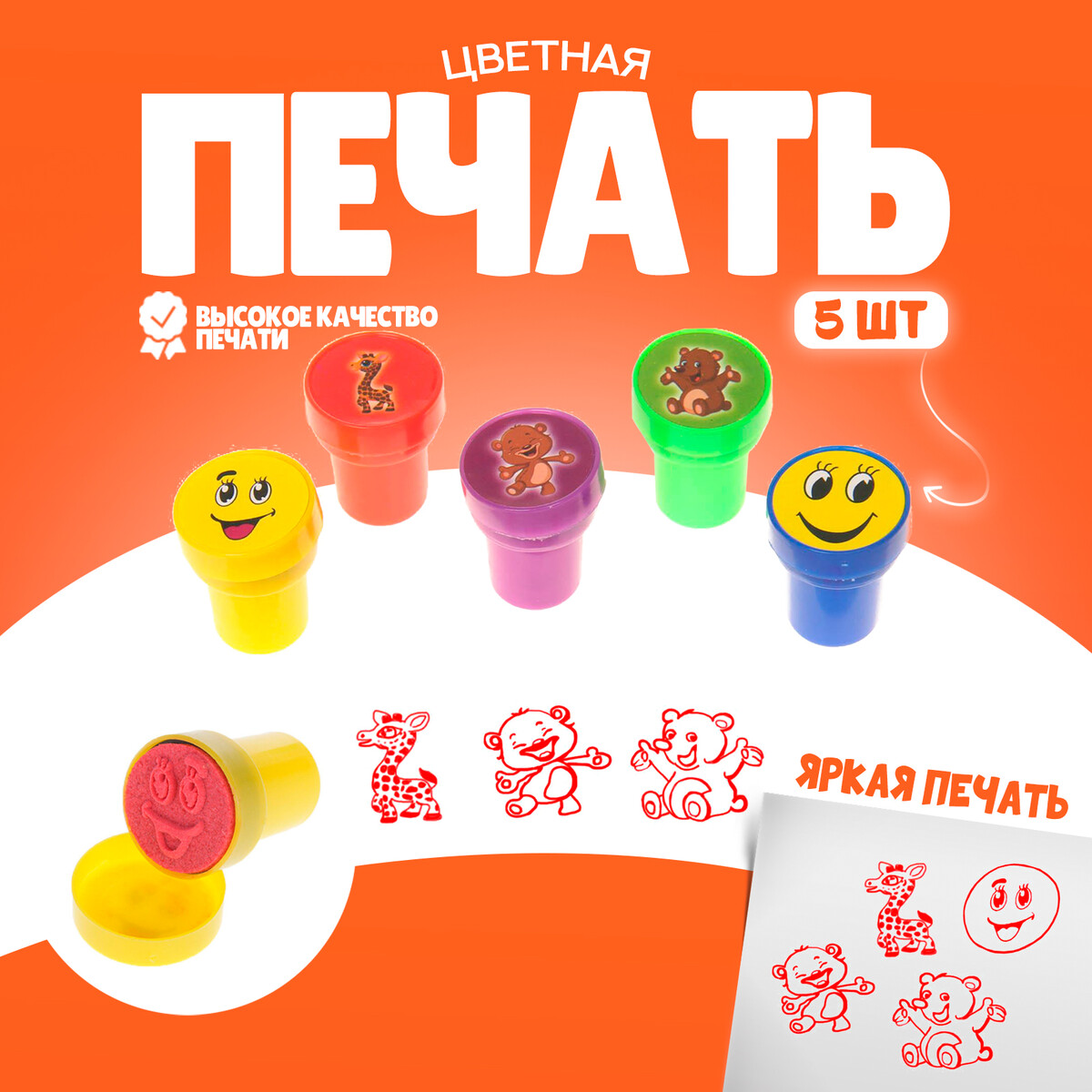 

Печать цветная, Разноцветный