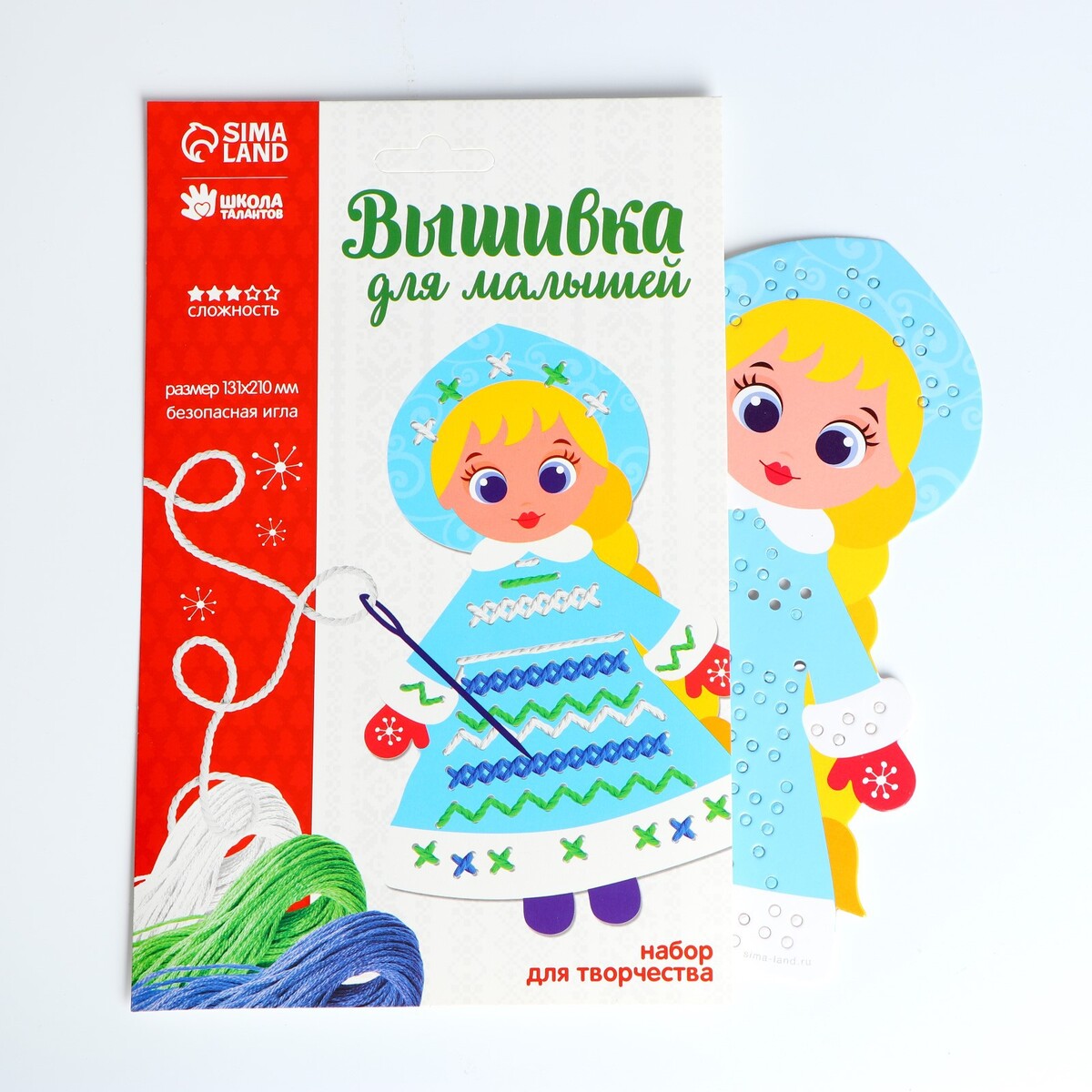 Новогодний набор для творчества. вышивка пряжей набор для творчества волшебная мастерская к013 создай куклу снегурочка